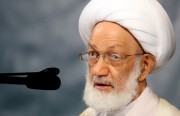 اسقاط البحرين جنسية “عيسى قاسم”.. الأبعاد والدلالات!