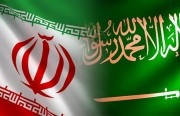 مستقبل العلاقات السعودية الإيرانية