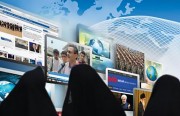 الترامبية في إيران