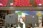الضغوط الاقتصادية تسبّب تدهور معيشة الإيرانيين