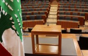 الانتخابات النيابية اللبنانية 2018..النتائج والدلالات