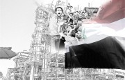 المظاهرات العراقية وأثرها على إمدادات النفط العالمي وآفاق التنسيق مع إيران