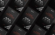 «رصانة» تصدر كتاب «مجاميع القرصنة والميليشيات الرقميّة الإيرانية»