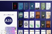 «رصانة» يشارك في معرض جدة الدولي للكتاب