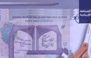 جهانغيري: تركُنا لتحطُّم الطائرة الأوكرانية غامضًا عدّة أيّام كان أكبر صدمة.. ودراسة: معظم الإسرائيليين يؤيِّدون التحرُّك العسكري ضدَّ إيران