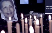 قائد مقرّ عمار: هناك خلاف بين روحاني وظريف.. واعترافات بالاعتداء الجنسي على النساء في السجون الإيرانية