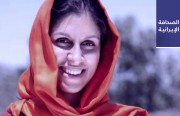 «آفتاب يزد»: إيران تُنشِّط سياستها الخارجية لرفع العقوبات مع تفشِّي «كورونا».. واعتقال 11 شخصًا إثر تجمُّعٍ غير قانوني حول ضريح «المعصومة» في قُم