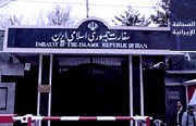 مسؤول أفغاني: طرد اثنين من موظّفي السفارة الإيرانية بكابل بتهمة التجسُّس.. وهنية يؤكِّد لظريف تضامنه مع الشعب الإيراني في مكافحة «كورونا»