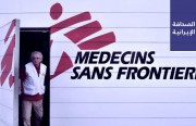 سجن مترجم أفغاني بالجيش الألماني بتهمة التجسُّس لصالح إيران.. وبرلماني يطالب بغلق الطرق بين المدن الإيرانية لمنع تفشِّي «كورونا»