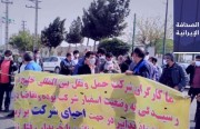 جامعة أصفهان تحذِّر من موجةٍ جديدةٍ لـ «كورونا» في إيران.. ورئيس «الرقابة المالية»: راتبٌ فلكيٌ لأحد مديري الحكومة يبلغ 35 مليون تومان