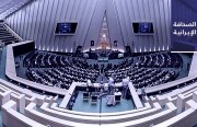 نوّاب البرلمان يرفضون مشروع قانونٍ عاجلٍ لتعطيلٍ عامٍ في إيران.. ونقل 80 سجينًا سياسيًّا في الأحواز إلى مكانٍ مجهول