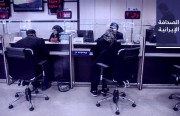 مذكِّرة برلمانية لوزير الاقتصاد بسبب إصابة 3000 موظَّف بنكي بـ «كورونا».. وإعدام معتقل سياسي إيراني هرب من السجن خوفًا من الوباء