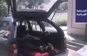 مجددًا.. العثور على 18 جثةً لأفغانٍ على الحدود مع إيران.. ورضا خندان: 3 محاولات انتحارٍ لسجينةٍ أسترالية