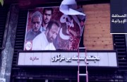 ظريف: إيران ستُرسِل الصندوق الأسود للطائرة الأوكرانية إلى فرنسا قريبًا.. وبرلمانيٌ يخاطب روحاني: لماذا لا تسمع صرخات أهالي سيستان وبلوتشستان؟