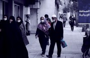 «مراسلون بلا حدود»: إعدام مدير «آمد نيوز» غير مقبول والقمع مستمرٌّ مع «كورونا».. وفرنسا تُدين تأييد سجن الباحثة فريبا 5 سنوات