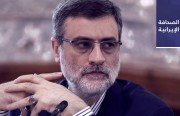مناقشة مشروع قرار لتعديل قانون الرئاسة الإيرانية.. ونائب: تنفيذ مشروع «الانفراج الاقتصادي» يعني بيع مستقبل إيران