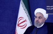 روحاني يصدر بيانًا للتعامُل مع موجة «كورونا» الثالثة ويعلن التعبئة العامَّة.. و«الصحَّة» ترُدّ على أحمدي نجاد بشأن تصنيع الفيروس: انتهى زمن الأكاذيب