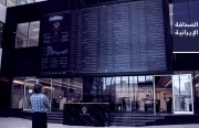 سجن ناشطة 24 عامًا لسيرها دون حجاب.. ونقل معتقلة كردية خاطت شفتيها للانفرادي.. و«رويترز»: عقوبات أمريكية على إيران بسبب قمع احتجاجات نوفمبر