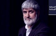 برلماني إيراني سابق: يجب تحسين العلاقات مع السعودية.. العداء غير عقلاني.. وأمريكا تفرض عقوبات ضدّ السفير الإيراني لدى اليمن