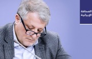 محسن هاشمي يطلب من شقيقته الاعتذار من تصريحها بتفضيل فوز ترامب.. ومسؤول أمني أوكراني: إسقاط طائرتنا من قِبَل إيران كان عملًا إرهابيًا