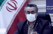 قناة إسرائيلية: اعتقال إيرانيين خططوا لمهاجمة 3 سفارات بدولة أفريقية.. ومسؤول: يمكن لإيران استيراد لقاح كورونا من أيّ مكان إلّا من بريطانيا وأمريكا