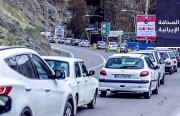 «الطيران المدني» بإيران: التقرير النهائي لإسقاط الطائرة الأوكرانية بعد شهر.. وبرلماني يطلب فرض حجر صحي في الأحواز