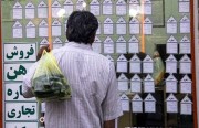 خاتمي يقدِّم حلًّا لمشكلات إيران في 37 صفحةً إلى المرشد.. والبنك المركزي: ارتفاع أسعار المساكن بنسبة 97% خلال عام