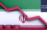 نائب الرئيس الإيراني: البعض يسعى إلى زيادة المشكلات واختلاق الأكاذيب.. واتّهام «جيش العدل» باستهداف سيّارة للحرس الثوري في سراوان