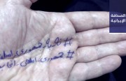 عضو بـ«تشخيص النظام»: عدم الموافقة على FATF يؤدِّي إلى عُزلة دولية.. وتواقيع حملة «لا للجمهورية الإسلامية» تتجاوز 1400 توقيع
