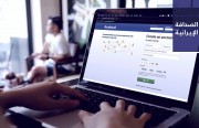 تراجُع صادرات إيران غير النفطية إلى اليابان بنسبة 98%.. وزالي: نشهد ارتفاعًا في مراجعة مرضى «كورونا» تحت 25 عامًا