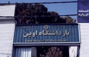 نجل العالم النووي فخري زاده: سيّارة والدي لم تكُن مُضادَّةً للرصاص.. وإجبار أغلب العُمّال الإيرانيين على العمل في إجازة «النيروز» بلا أجر