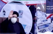 أحمدي نجاد يعلن مقاطعته الانتخابات الرئاسيَّة.. ومصدر ينفي إمكانيَّة تنحّي رئيسي لصالح مرشَّح آخر
