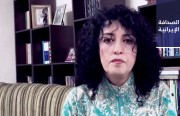 السجن والجلد والغرامة لناشطة حقوقية.. وأفشار ينسحب من الانتخابات الرئاسية لصالح رئيسي