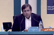 همتي لمرشَّحي الرئاسة: لستُ ممثلًا لروحاني.. لكنه أفضل منكم جميعًا.. ومتحدث «أتباع خط الإمام»: على المرشحين عدم تقديم وعود مُطلَقة وغير معقولة
