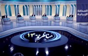 مرشَّحو الرئاسة يطرحون في المناظرة الثانية برامجهم الثقافية والاجتماعية والاقتصادية.. والبرلمان يُحيل قضية روحاني مع «وثيقة اليونسكو» إلى السُلطة القضائية
