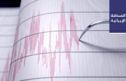 تقرير للأمم المتحدة عن «القاعدة» يؤكِّد وجود الظواهري في إيران.. وتبرئة موظَّفة سابقة في المجلس الثقافي البريطاني بإيران بعد 3 سنوات بالسجن