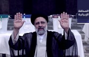 رواتب بعض المتقاعدين والموظَّفين لم تُودَع في أوَّل شهر لحكومة رئيسي.. وضرب سُجناء «إيفين» في مقاطع فيديو من اختراق لكاميرات السجن