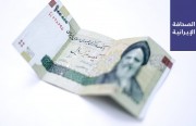 الوكالة الدولية للطاقة الذرِّية: إيران توسَّعت في إنتاج اليورانيوم المعدني.. ومركز حقوقي إيراني: مسؤولية كارثة «قتلى كورونا» في ذمَّة الحكومة والمرشد