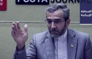 تغييرات واسعة في «الخارجية» الإيرانية وتعيين معارض للاتفاق النووي نائبًا سياسيًا.. وتعيين العميد فرحي نائبًا لوزير الدفاع ومرادي مستشارًا ومساعدًا لوزير الداخلية