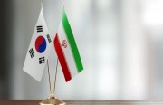 إيران وكوريا الجنوبية.. توتُّرات جديدة