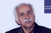المقرِّر الأُممي لحقوق الإنسان بإيران: «المحاكمة الظالمة» سبب ارتفاع حالات الإعدام.. وفيروز آبادي: تمَّت السيطرة على الهجوم السيبراني على محطَّات البنزين