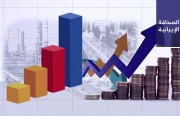 تل أبيب تتّهم طهران بمحاولة اغتيال رجال أعمال إسرائيليين يقيمون في قبرص.. وأغسطس يشهد تسجيل أعلى معدَّل تضخُّم في إيران بعد الثورة بمعدَّل 58%
