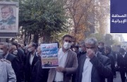 «تسنيم»: «أعداء الثورة» دعوا لأحداث أصفهان.. وبهلوي: الشعب ضد عدوه الداخلي.. و«زلزال صامت» يهدد 29 محافظة و65% من سهول إيران