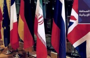 تحديد موعد إحياء الاتفاق النووي وكني يؤكِّد بدء التفاوض في 29 نوفمبر