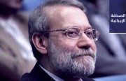 نائب وزير المالية: عملة الـ 4200 تومان زادت أسعار بعض السلع 150%.. والسلطة القضائية تؤكد ملاحقة ناشر الرسالة السرية لرفض أهلية لاريجاني