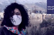 زوج الناشطة محمدي يؤكد إضافة «التجسس لصالح السعودية» لقائمة اتهاماتها.. ومتقاعدون محتجون على الأوضاع المعيشية يتجمهرون أمام البرلمان