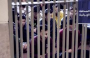 أنباء عن وقوع انفجارات في عدد من محافظات غرب إيران.. و«هنغاو»: مقتل 10 سجناء أكراد بالتعذيب داخل سجون إيران في 2021م