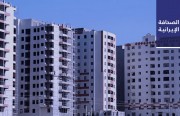 مسؤول إيراني: 30 مدينة في محافظة طهران معرَّضة للانهيارات الأرضية.. وبرلماني: سعر المتر المربع للشقق يصل إلى 200 مليون تومان