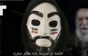 اختراق بثّ منصة «تلوبيون» وترديد «خامنئي يرتعد».. وقوات الأمن تعتقل بهائيَّين في طهران￼