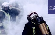 «عقوبات أمريكية» على فيلق القدس بسبب تمويل الحوثيين..  وقائد قوى الأمن الداخلي: اكتشاف 15 طن مخدرات و150 ألف طن من الزيوت المغشوشة غرب طهران